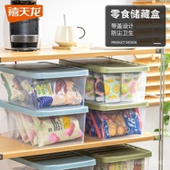Xi Tian Long (Citylong) toy storage box transparent with lid sorting box dormitory desk storage cate