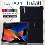 Suitable for TCL Tab 11 Tablet Protective Case TCL NXTPAPER 37cm Shock-resistant Silicone Bracket Pr