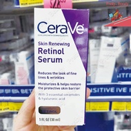 เซราวี Cerave Skin Renewing Retinol Serum 30ml เรตินอล ครีม ลดเลือนรอยสิว กระจ่างใส