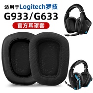 Logitech g633s Earmuffs Cover g933s Headset g635 Headset g935 Sponge Protection Head Beam Replacemen