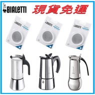 [Global Sports] BIALETTI Moka Pot Gasket Rubber Ring Filter Suitable For 2.4.6 Cups Kitty Musa Venus
