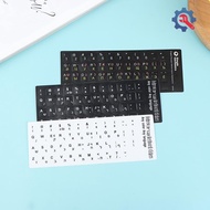 [GEX] Hebrew Keyboard Stiers Keyboard Button Alphabet Stiers Protective Film [TH]