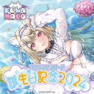 Hololive fuwawa 2024 直筆fullset