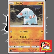 Pokemon Card Tcg-Phanpy(JP)
