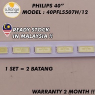 40PFL5507H/12 PHILIPS 40" LED TV BACKLIGHT (LAMPU TV) PHILIPS 40 INCH LED TV BACKLIGHT 40PFL5507H 40PFL5507 40PFL5507H12