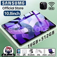【ซื้อ 1 แถม 6】แป้นพิมพ์ฟรี Sansumg แท็บเล็ต 10.8 นิ้ว โทรได้ 4G/5G แท็บเล็ตถูกๆ Full HD 8800mAh รองรับ2ซิม 5G Tablet แรม16GB รอม512GB แทบเล็ตราคาถูก Andorid12.0 แทปเล็ตราคาถูก รองรับภาษาไทย 11-Core แทปแล็ตของแท้ แท็บเล็ตของแท้ tablet android จัดส่งฟรี