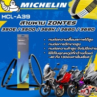 Immediately Belt MICHELIN ZONTES 350E/350D/368K/368G/368D 1  From The Factory