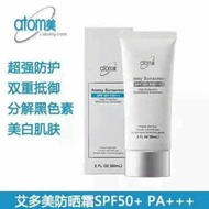 Atomy Sunscreen SPF 50+PA+++