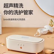 Ultrasonic Cleaning Machine Household Glasses Washing Machine Jewelry Watch Makeup Brush Braces Auto