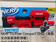 NERF Fortnite Compact SMG 電動軟彈槍 全新未拆