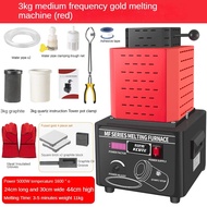 1600 Medium frequency gold melting furnace automatic gold silver copper iron aluminum jewelry  insul