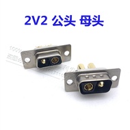 High Current DB Male Female Head Female Head 2W2 3W3 7W2 8W8 9W4 13W3 13W6 Solid Core Pin 30A Connec