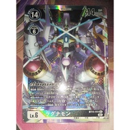 DTCG BT11-111(SEC) DIGIMON