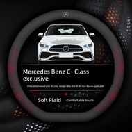 steering wheel cover Mercedes-Benz C- class steering wheel cover special ultra-thin breathable C180L