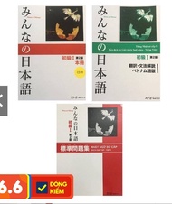 Sách Minna No Nihongo Sơ Cấp 1 Bản Mới - Dành Cho Trình Độ N5 ( Bộ 3 Cuốn )