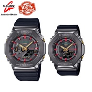 Applicable to Steel Watch GM-2100 Steel Sports Watch GM-2100CH-1A Couple Set Limited Edition Gm2100 