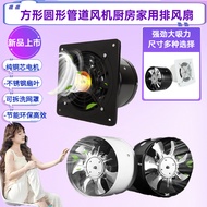 Exhaust Fan Kitchen Fume Fan Ventilation Fan Bathroom Powerful Exhaust Fan Industrial Exhaust Fan 13