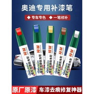 Audi Suitable Touch-Up Paint Pen A3 Glacier White Q5LA6LQ2A4 Legendary Black Q3A5Q7 Scratch Repair P