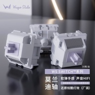 [SF] WuqueStudio Axis Experience Pack WS Standard Axis Morandi Axis HIFI Linear Paragraph 8 Types