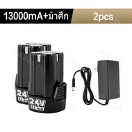 (2 ก้อน) แบต แบตเตอรี่ สว่านไร้สาย สว่าน 24V Lithium-ion Battery แบตลิเธียมไอออน ทรงสี่เหลี่ยม 24V-2