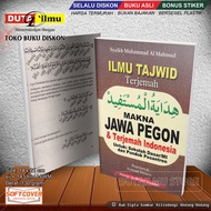 Terjemahan Hidayatul Mustafid ARAB - MAKNA GANDUL - INDONESIA jaminan uang kembali jika barang kami 