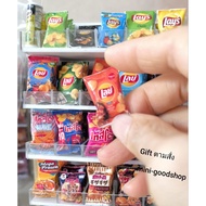 Snack Model Potato Bag Mini