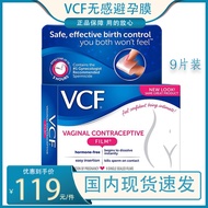 In Stock Vcf Invisible Liquid Cover Contraceptive Gel Non-Harmful And Non-Feeling Female Contracepti