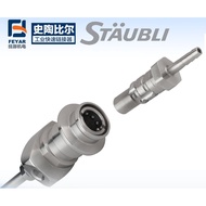 NCB Series IC04.210104. 2201 08.7050/ICIC Connector NCBNCB/NCB/SCCQ