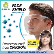 Face Shield Adult Kids Children Mask Malaysia Topeng Pelindung Muka Dewasa Kanak-kanak Budak [ichiban DIY]