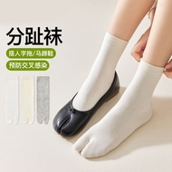 4pairs Split-toe Socks Women Summer White Two-finger Socks Breathable Five-toe Socks for Women Anti-