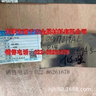 Ready Stock Sales 07Cr17Ni7Al 0Cr17Ni7Al Stainless Steel Band/Steel Band/Air Cold Roll Spring Band