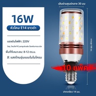 PAIMIJI | หลอดไฟ LED ความสว่างสูงเปลี่ยนสีได้ E14/E27