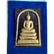 Phra Somdej run Metta Barami Wat Chaeng, Phatthalung B.E 2557 LP Pong