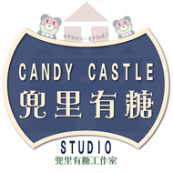 兜里有糖客製化商品 平面設計 印刷 輸出 名片 感謝卡 貼紙 大圖輸出 海報 旗幟訂做 全家好賣家店到店限定