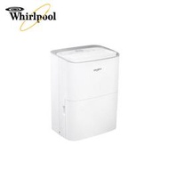 Whirlpool 惠而浦 10.5L節能除濕機WDEE20AW 公司貨 現貨 附發票 含運B