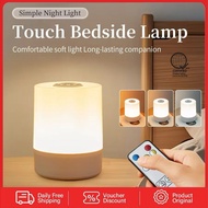 (SG stock) Dimmable Night Lamp LED Touch Lights USB Dim Light Small Bedside Lamps Rechargeable For B