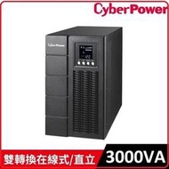 全新 CyberPower 3K Online S OLS3000 直立式 UPS 不斷電系統 3000VA 支援NAS