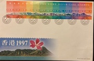 1997 香港郵票 維多利亞港 風景 彩虹顏色 珍藏 首日封