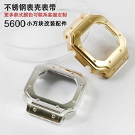 Casio Small Square GW-B5600DW Modified Metal Stainless Steel Case Strap Men's Watch Watch Metal Stra