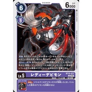 DIGIMON CARD LadyDevimon (BT15-077) common BT15