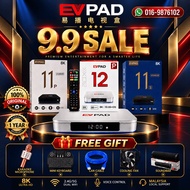 EVPAD 12P / 11P / 11S 智能电视盒子 Android 12 8K WiFi6 官方授权 支持直播+电影+K歌 TV Box