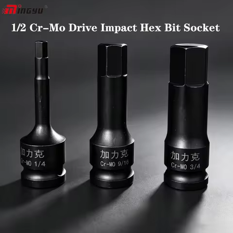 1/2 Inch Drive Impact Hex Bit Socket Cr‑Mo Steel SAE 3/16 1/4 3/8 9/16 Inch Allen Key Wrench Head Fo