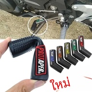 Protaper ยางเกียร์ SHIFT LEVER สําหรับรถจักรยานยนต์ Pro TAPER Shifter รองเท้า Protector ใช้งานร่วมกั