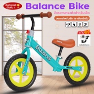 BALANCE BIKE  จักรยานทรงตัวเด็ก จักรยานขาไถ  ล้อตัน รุ่นใหม่ 12 นิ้ว Design Germany Balance Bikeได้ออกกำลังกายอย่างปลอดภัยขณะเล่น จักรยานเด็ก 1-6 ขวบ