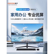 Skyworth Coolkai21.5Inch/27Inch/32Inch/24.5inch office home monitor HD blue light computer screen