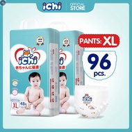 ลด 50% (พร้อมส่ง)แพมเพิส แพมเพิสถูก 1 แถม 1 ichi Baby Pants M/L/XL/XXL/ผ้าอ้อมเด็กสำเร็จรูป แพมเพิสเ