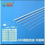 MANWAH SEMICIRCLE ROD STICKS BAR (250mm) MW 3340, MW 3341, MW 3342, MW 3343, MW 3344, MW 3345.