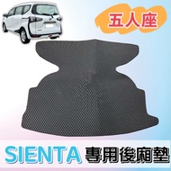 [T.C Car Supplies] Toyota SIENTA Five-Seat Dedicated Honeycomb Waterproof Rear Compartment Mat Trunk