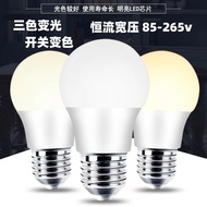LED Bulb A Bulb E27 Large Screw Energy-Saving Lamp Super Bright No Strobe Eye Protection Household L