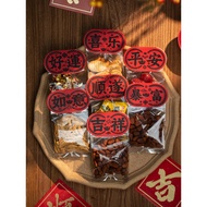 cny packaging 新年禮盒包裝盒 2026 Kotak Hadiah Tahun Baru Cookies Toffee Nougat Fruit Snowflake Packaging B